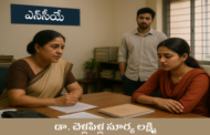 ఎన్‌సీయే