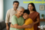 ఋణానుబంధం