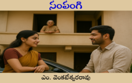 సంపంగి