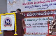 కథల ఇతివృత్తాలు – మార్పులు