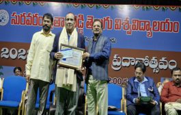 డా. చిత్తర్వు మధు గారికి 2023 కీర్తి పురస్కారం ప్రదానం