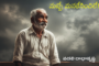 మబ్బే మసకేసిందిలే!