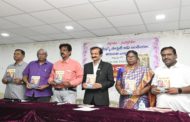 పిఆర్ఎస్ఐ ఆధ్వర్యంలో ‘గరం గరం చాయ్’ పుస్తకావిష్కరణ – ప్రెస్‌నోట్