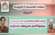 ‘మట్టిరంగు’ కవితా సంపుటి ఆవిష్కరణ సభకు ఆహ్వానం