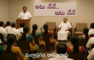 అటు నేనే.. ఇటు నేనే