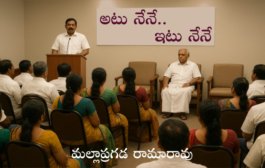 అటు నేనే.. ఇటు నేనే