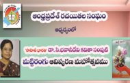 ‘మట్టిరంగు’ కవితా సంపుటి ఆవిష్కరణ సభకు ఆహ్వానం